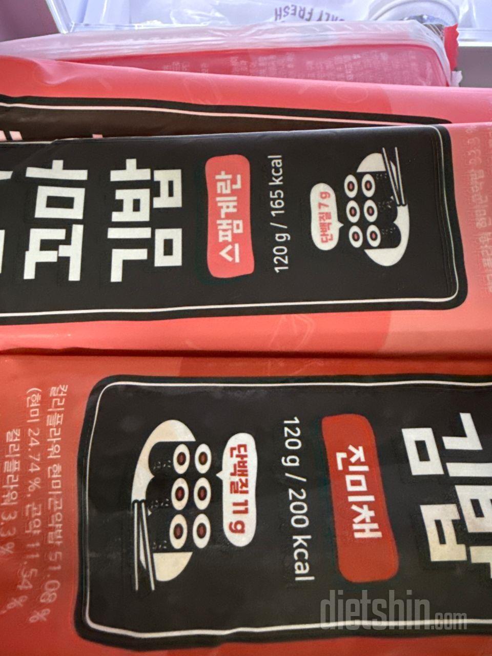 진짜 대박이네요

현미 주먹밥으로 5