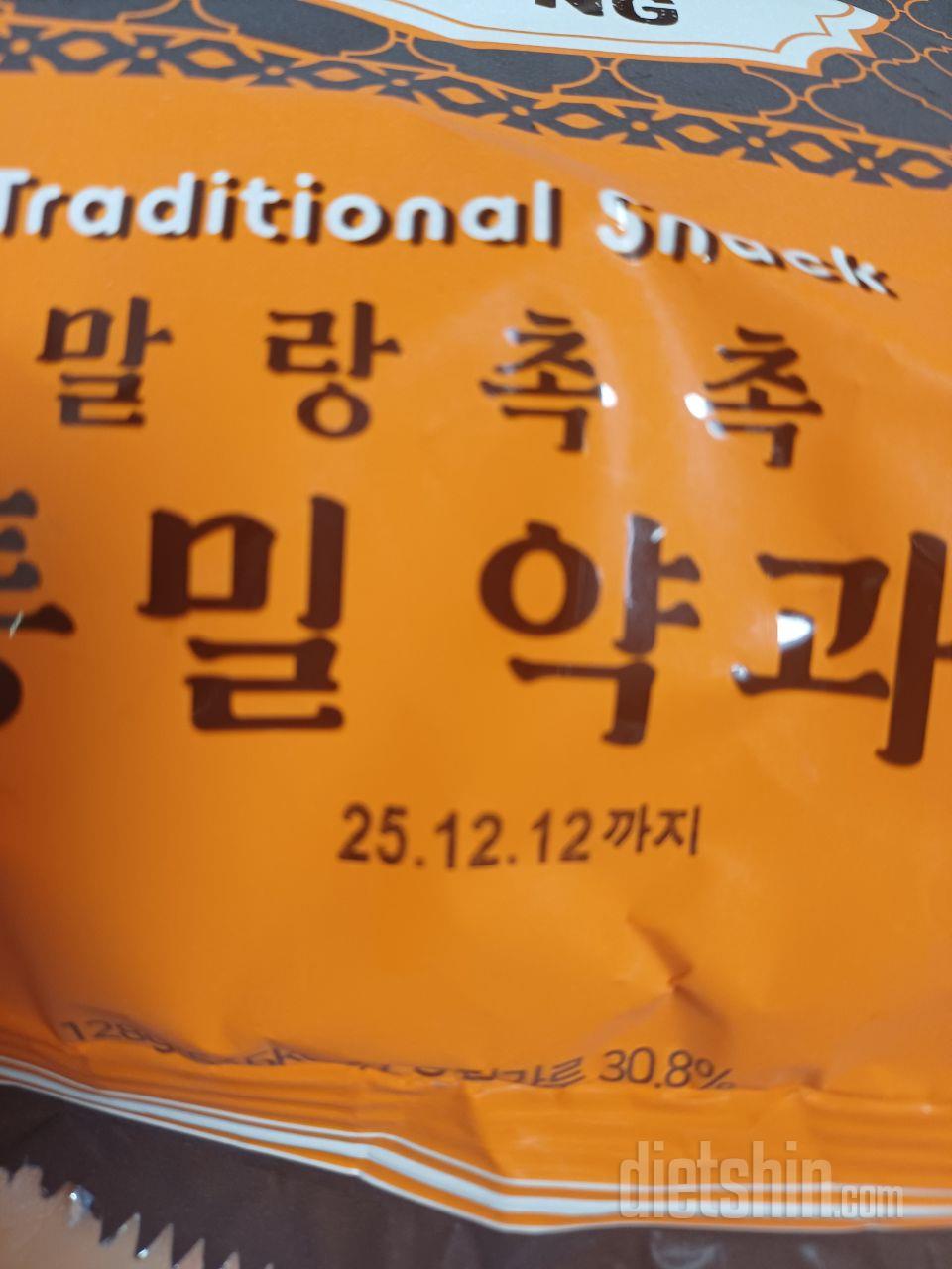 맛있어서 재구매했어요
유통기한도 올해