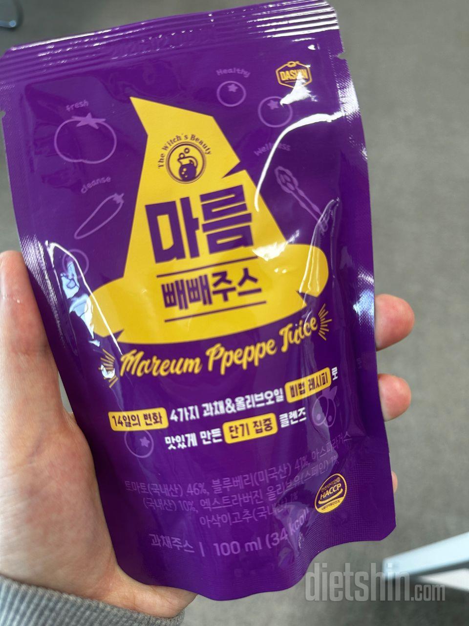 아침 - 빼빼주스만 먹거나 or 일반