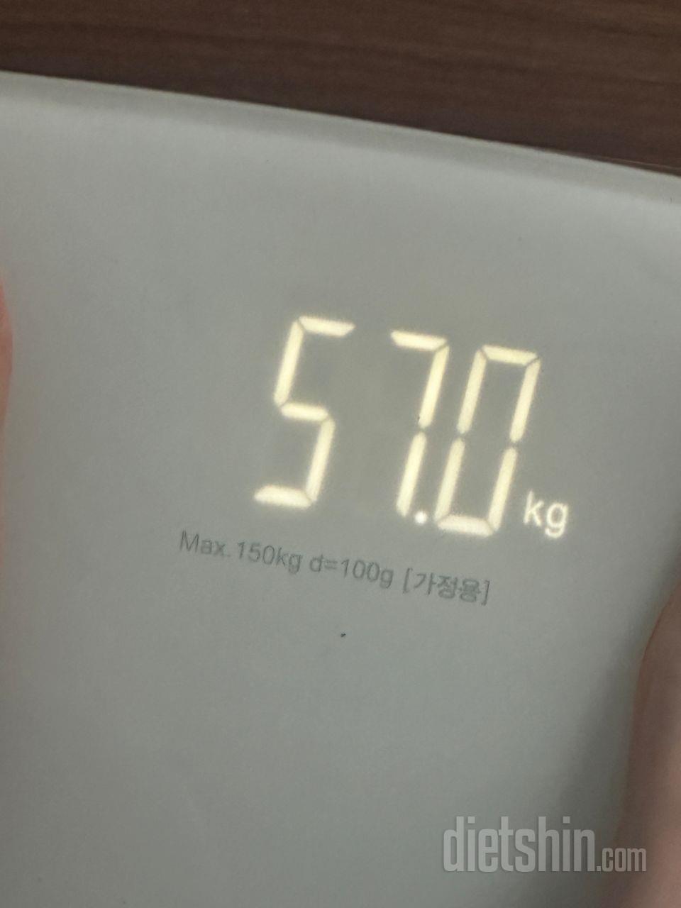 아침 - 빼빼주스만 먹거나 or 일반
