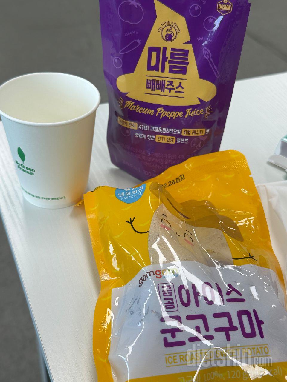 아침 - 빼빼주스만 먹거나 or 일반
