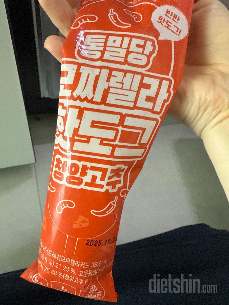 의외네요 정말 간편하고 맛있어요 대박