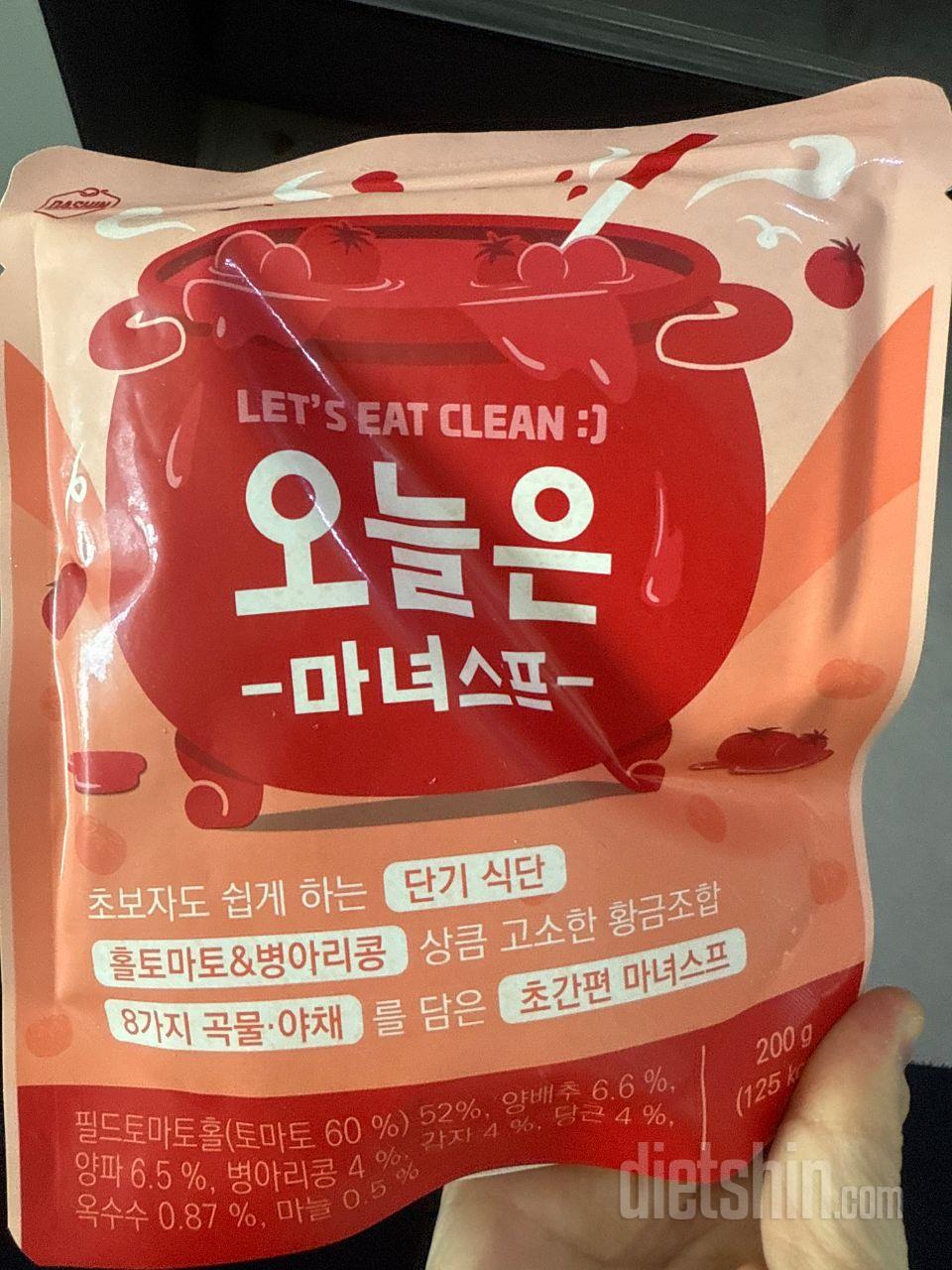 간편하게 먹을수 있어서 구매했어요