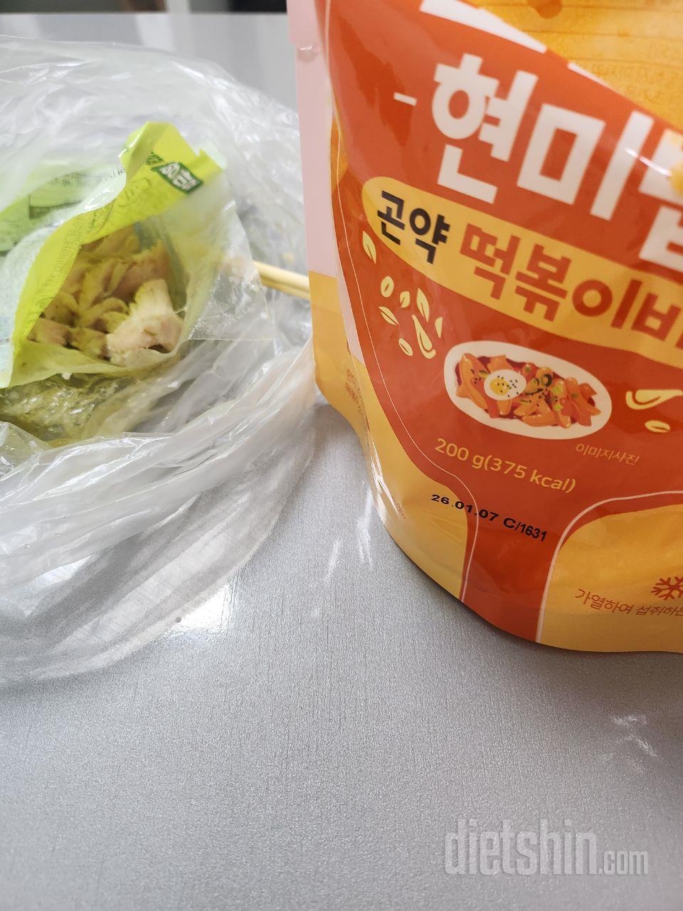 맛있고 가성비 좋아요~또 구매하러 올