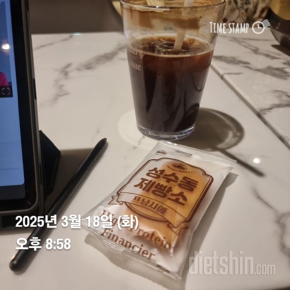 맛 궁금해서 사봤는데 휘낭시에 식감