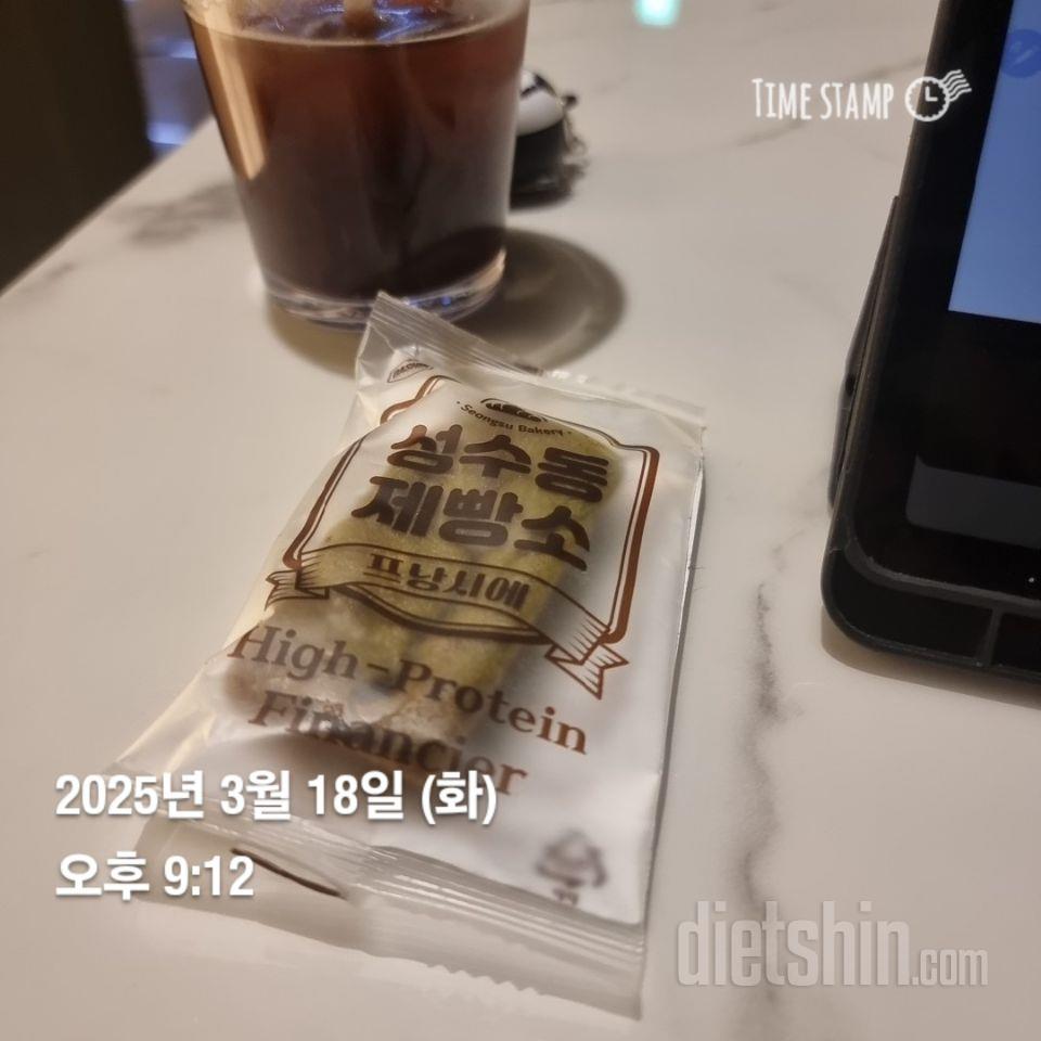 맛 궁금해서 사봤는데 휘낭시에 식감