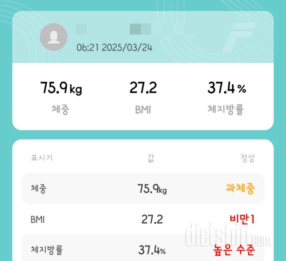 3일차 인증입니다
*1일차
전 진짜