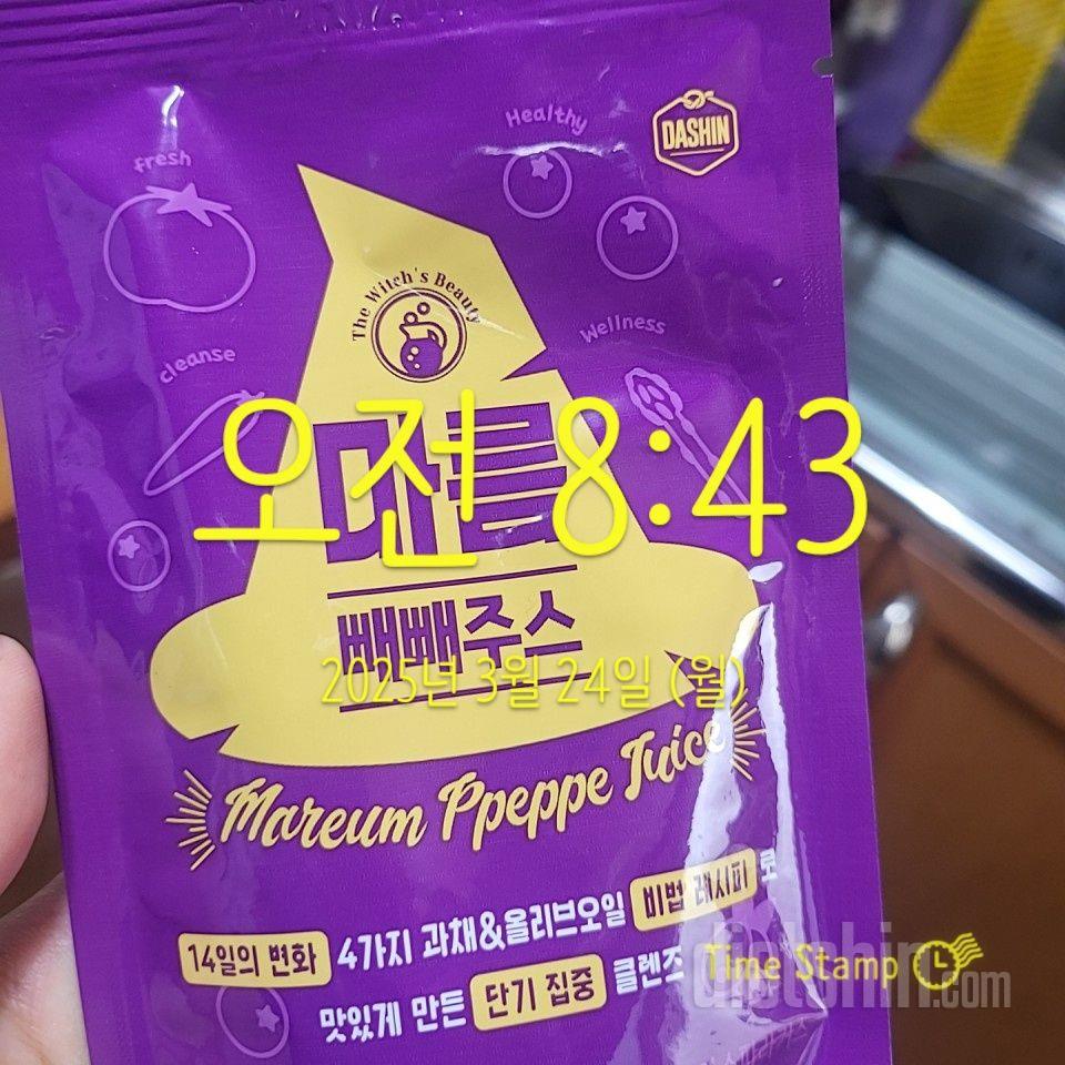 3일차 인증입니다
*1일차
전 진짜