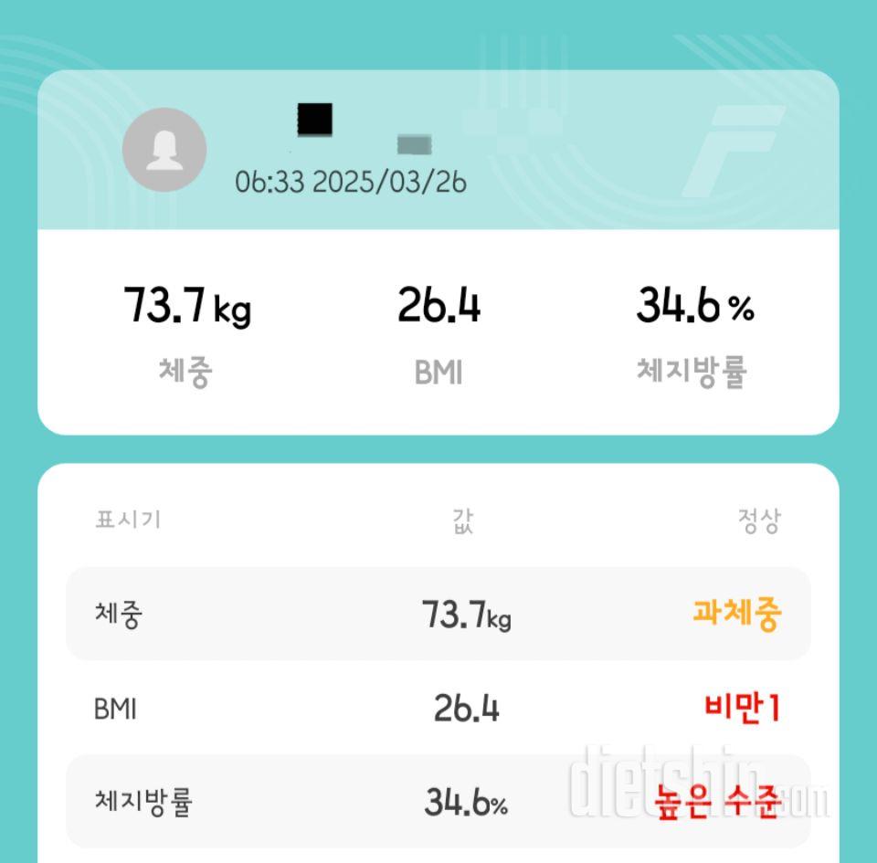 3일차 인증입니다
*1일차
전 진짜