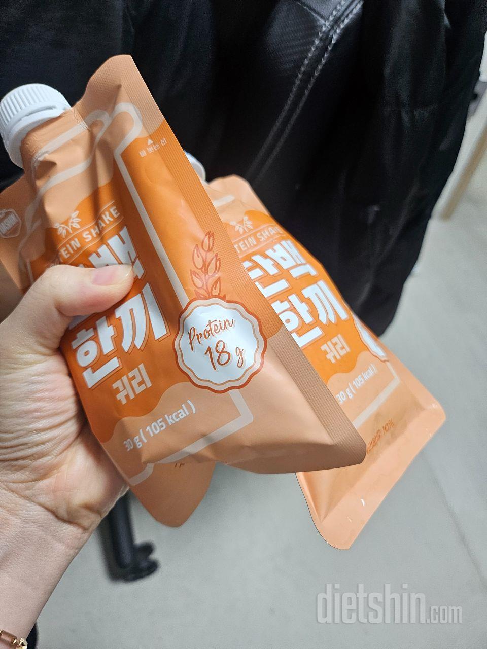 스위치온 다이어트 할 때 매번 먹는