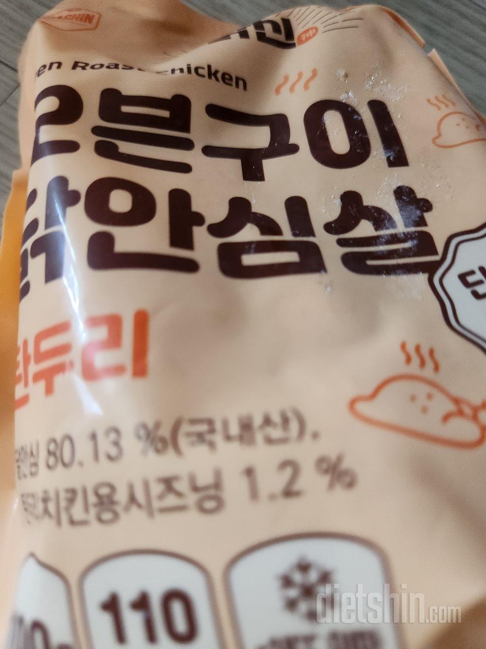 밥이랑 먹기에 포만감도 좋고 맛있어요