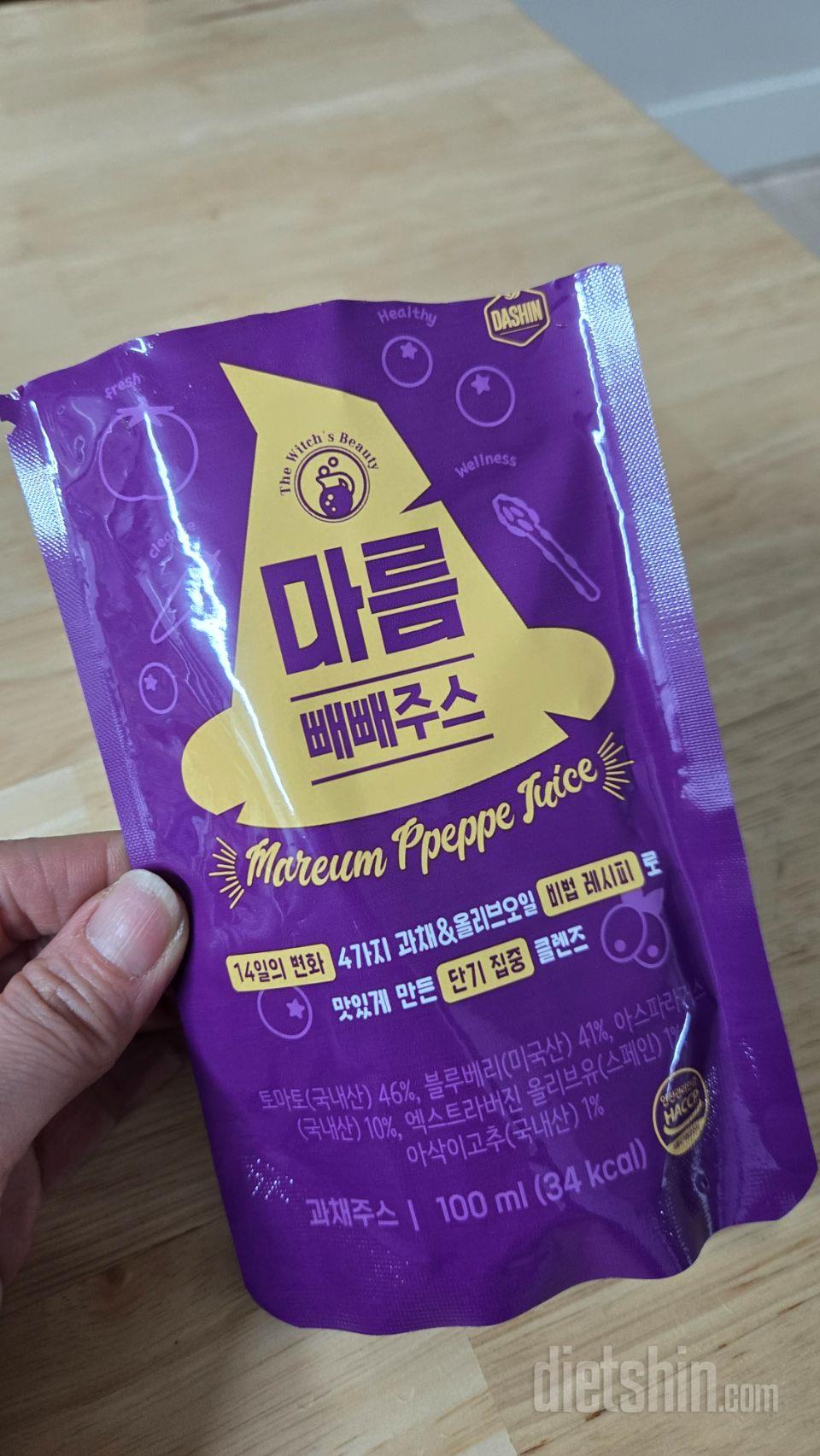 어느 순간 입터짐이 심하게 와서 계속