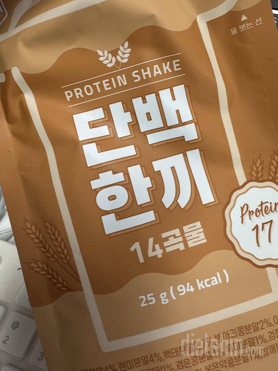 오늘 아침 첨 귀리맛 먹었는데!! 우