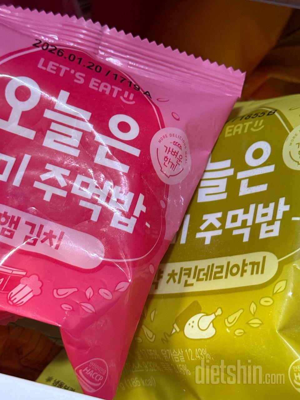 다신샵으로 한달 넘게 식단하면서 5키