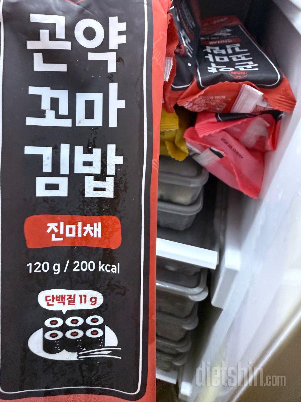 신메뉴 바로 몽땅 다 사봤는데요!!