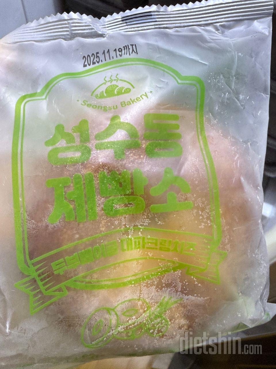 다이어트 중에 베이글까지 먹을 수 있