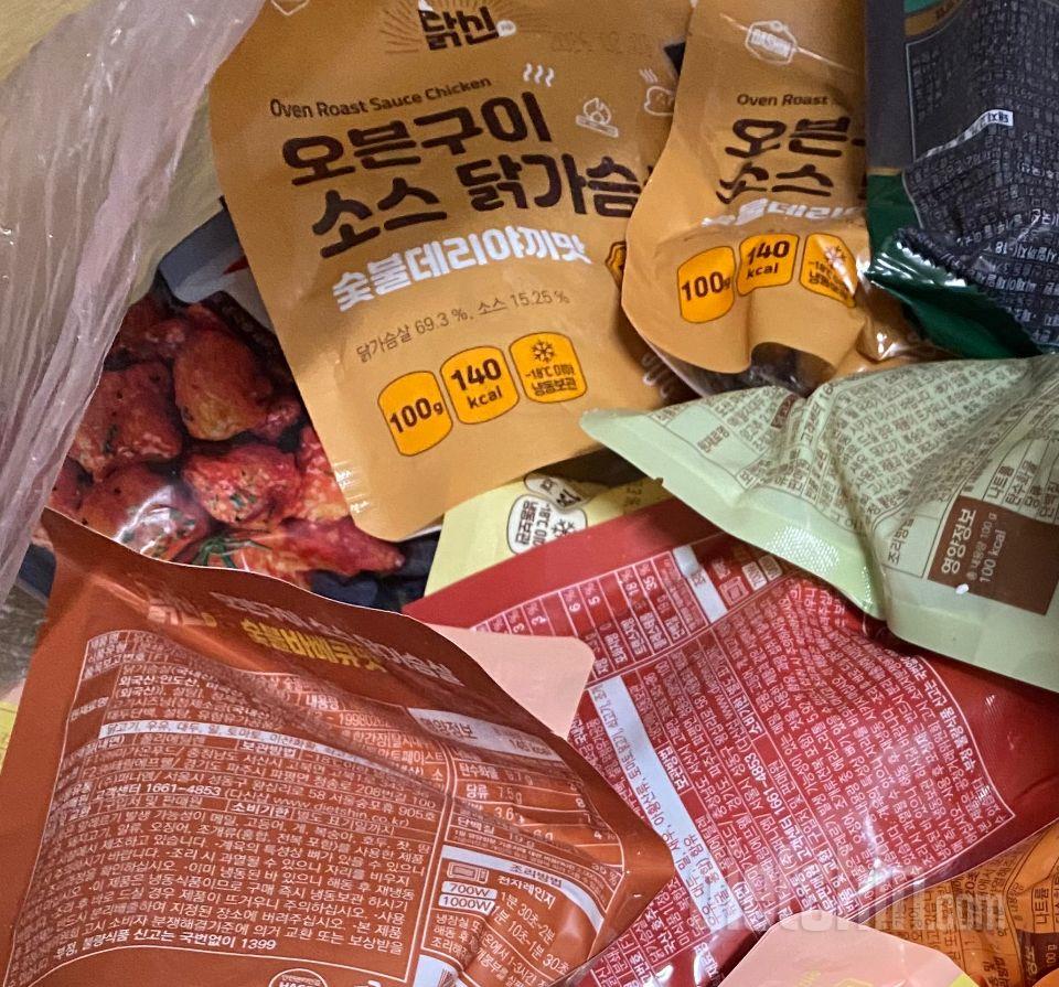 게살 볶음밥 받았어요! 100원 완전