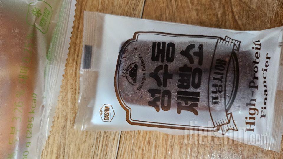 랜덤으로 빵왔어요~양은 적은데 100