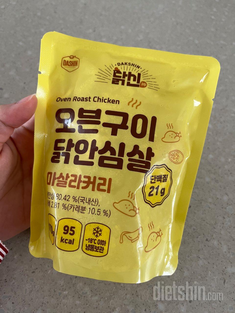 다이어트 하는 중인데 점심식단이 늘