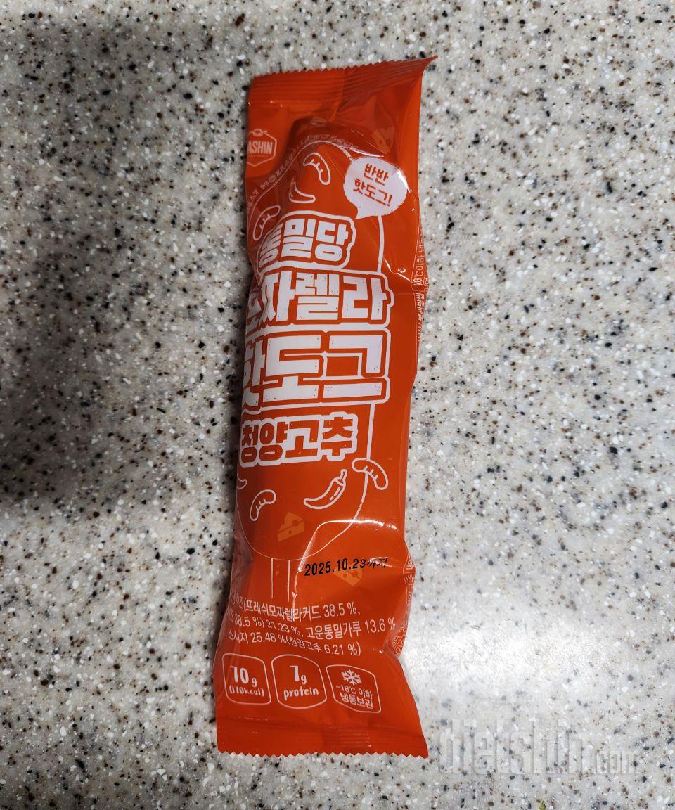 통밀당 모짜렐라 핫도그 청량고추가 왔
