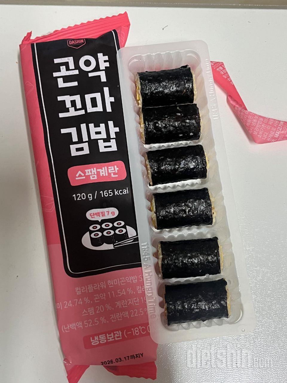 새로 오픈해서 한번 구매해봤는데
칼로
