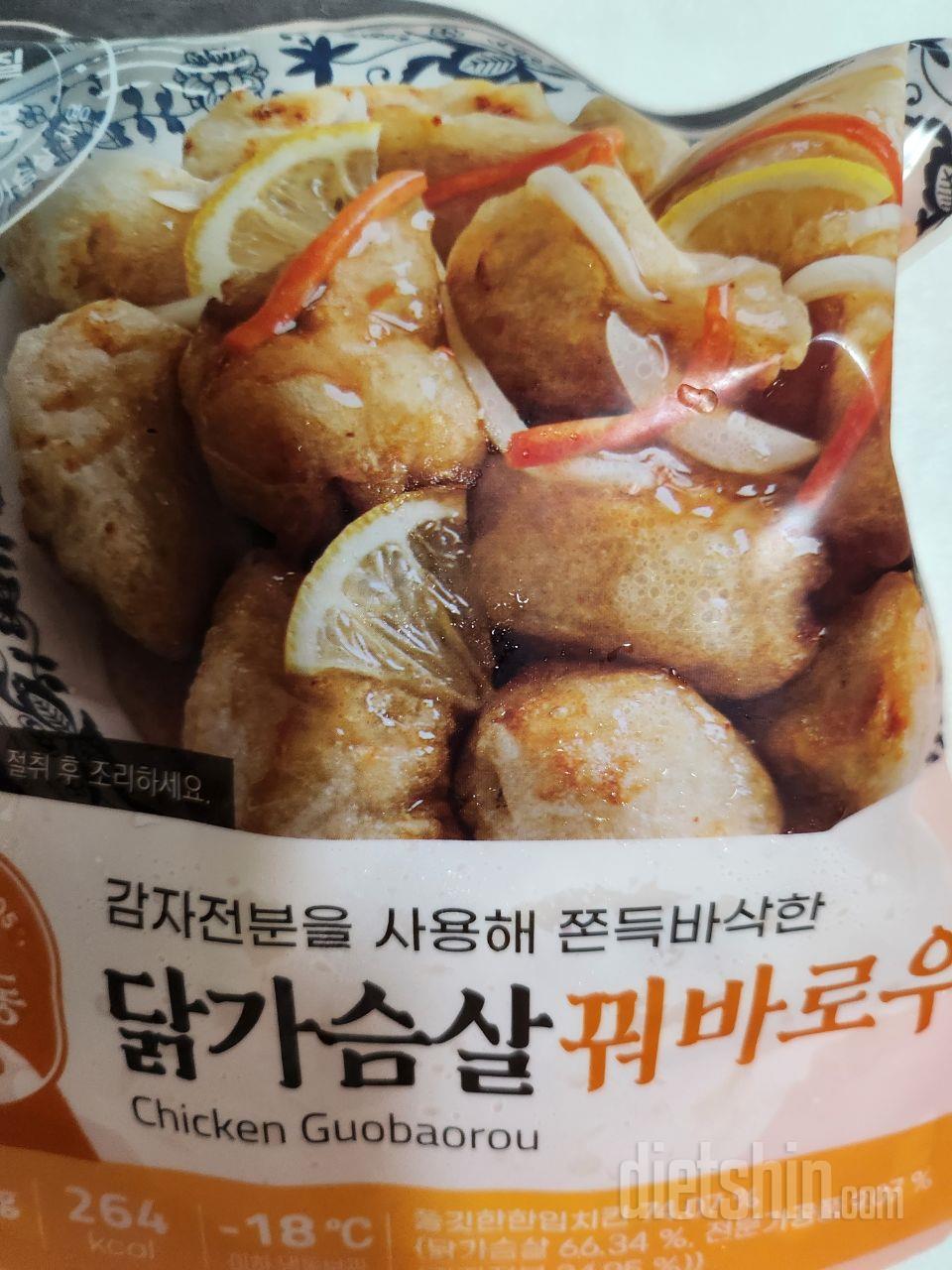 포장도 깔끔하고 데워서 먹으니 쫄깃하