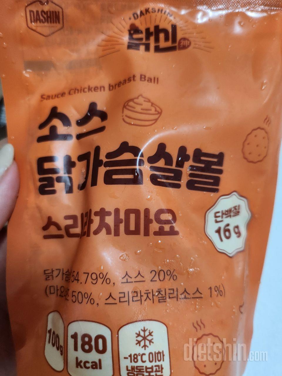 포장도 깔끔하고 데워서 먹으니 부드럽