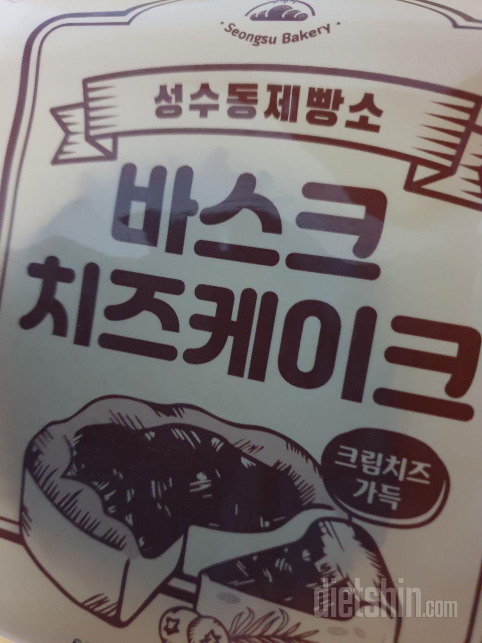 엄청 딱딱해서 전자렌지 10초 돌렸는