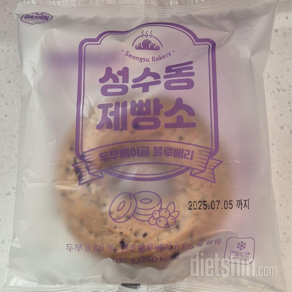 그냥먹어도 넘 맛있고 렌지돌려먹으면
