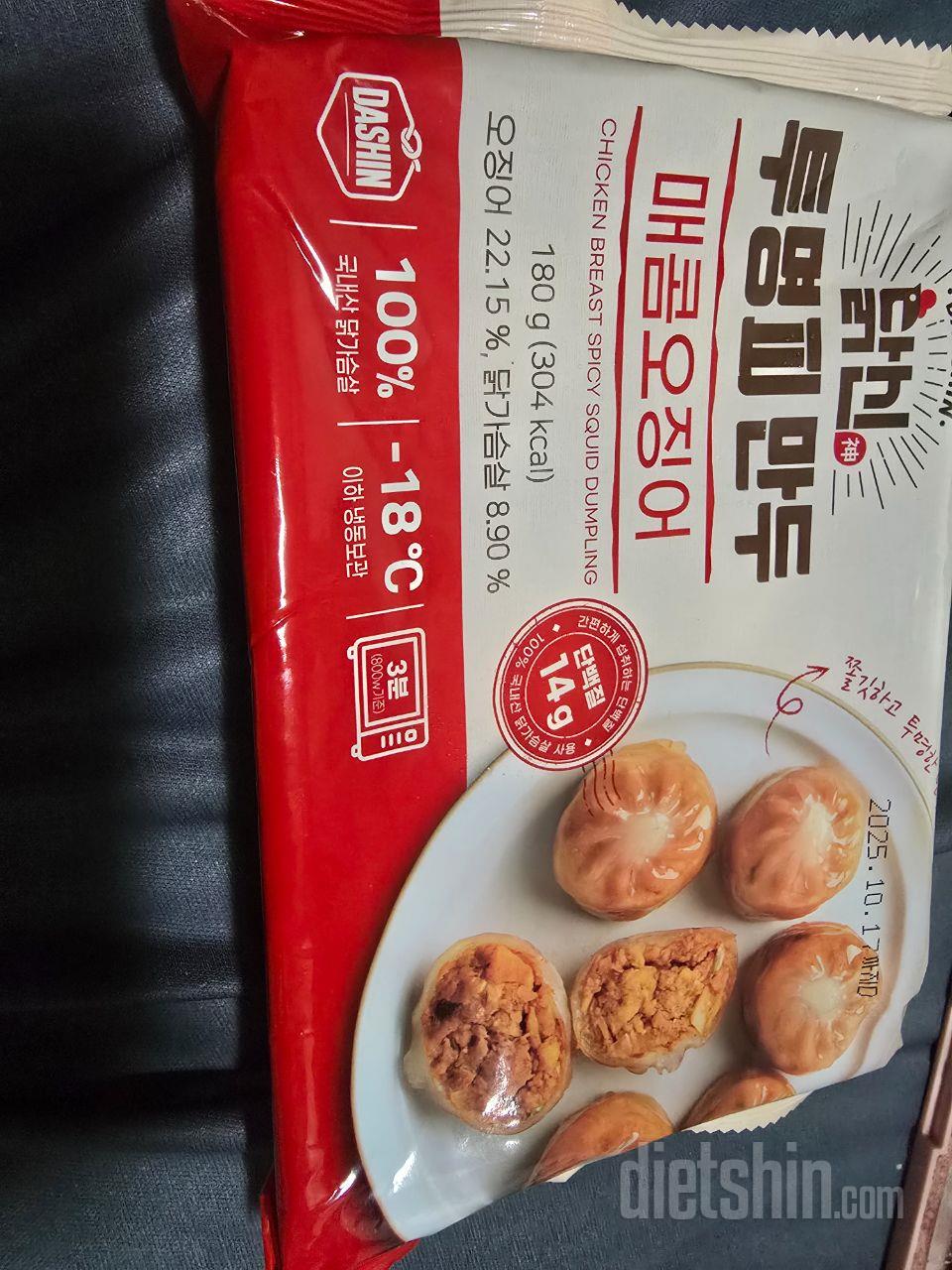 제가 먹을수잇을디모르겟어요ㅜ 매콤한건