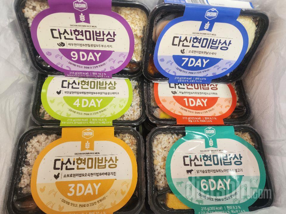 사무실애서 혼밥하는 여자입니다. 다이