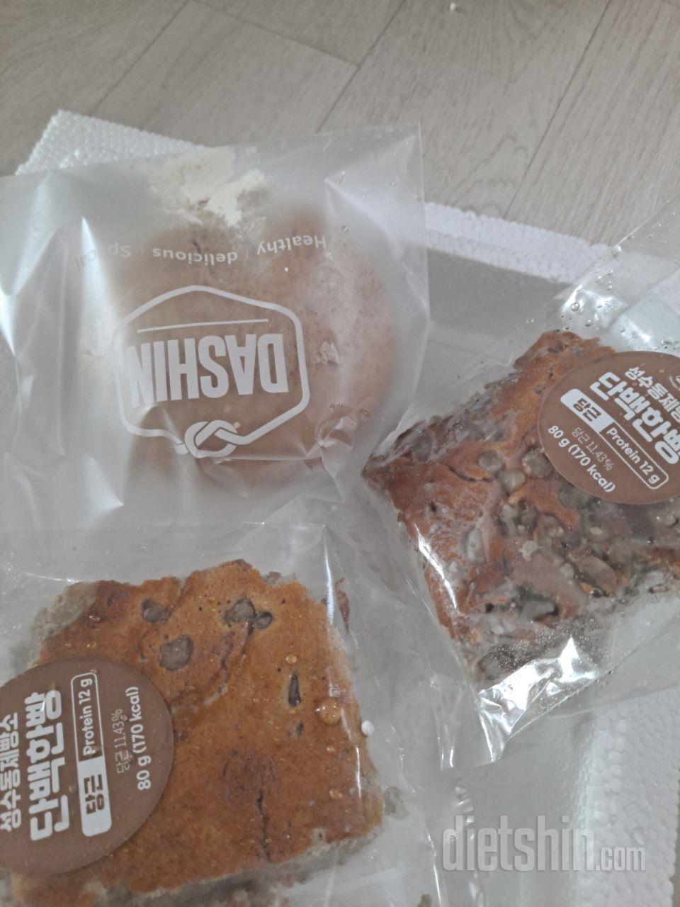 얼음팩 밑에 깔려서 조금 눌려진 채로