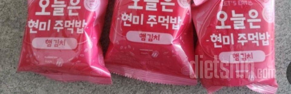 아주 맛있고 간편한 식사대용 주먹밥입