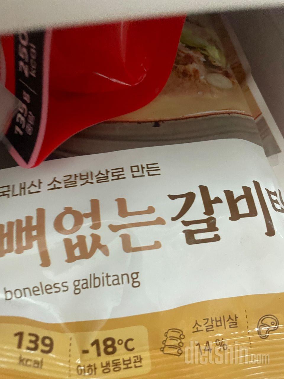 상당히
맑고 자극적이지 않고 고기 부