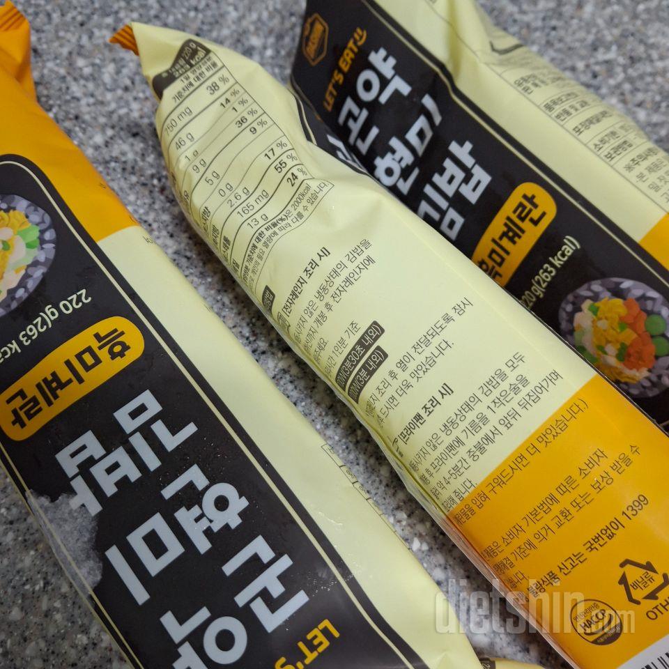 자주 구매하는 제품입니다 부담없이 먹