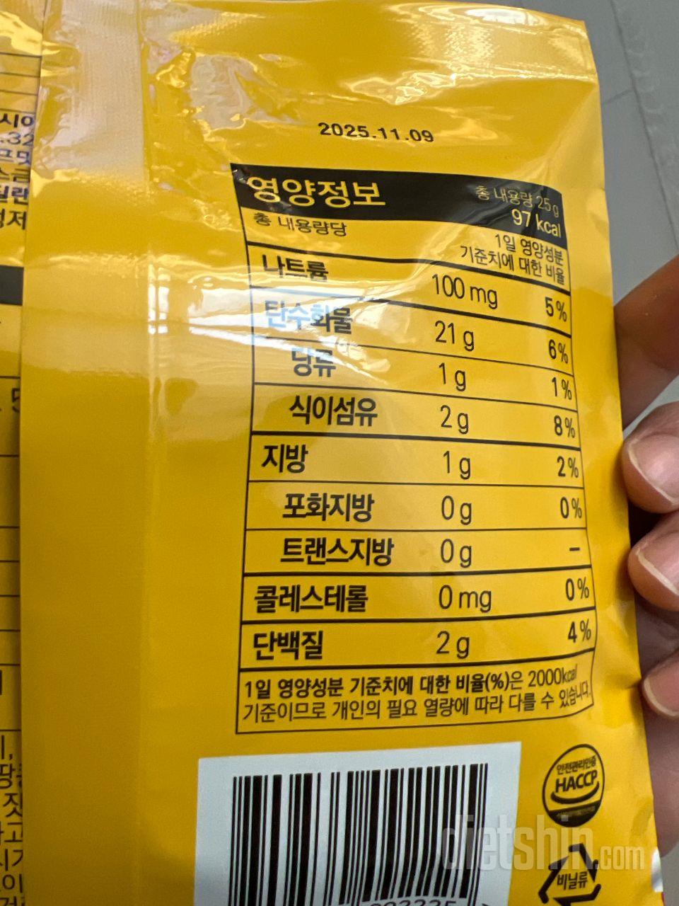 곤약팝콘은 가볍고 건강한 간식을 찾는