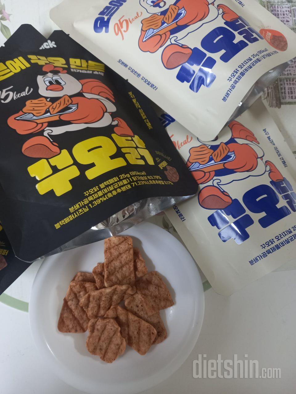 블랙페퍼 맛은 제 입맛엔 좀 매워요