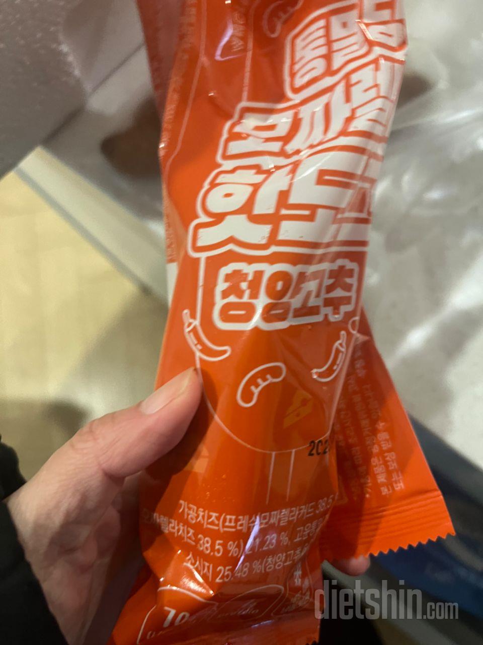 너무맛있어요 재구매각이예요