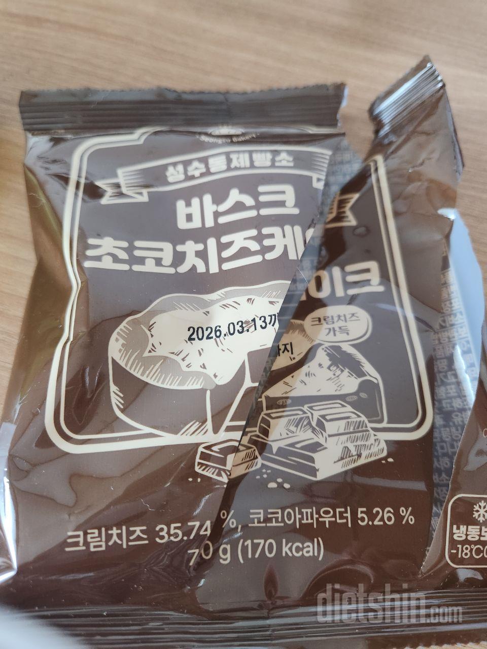 초코덕후라 워낙 맛있게 먹었고 초코맛