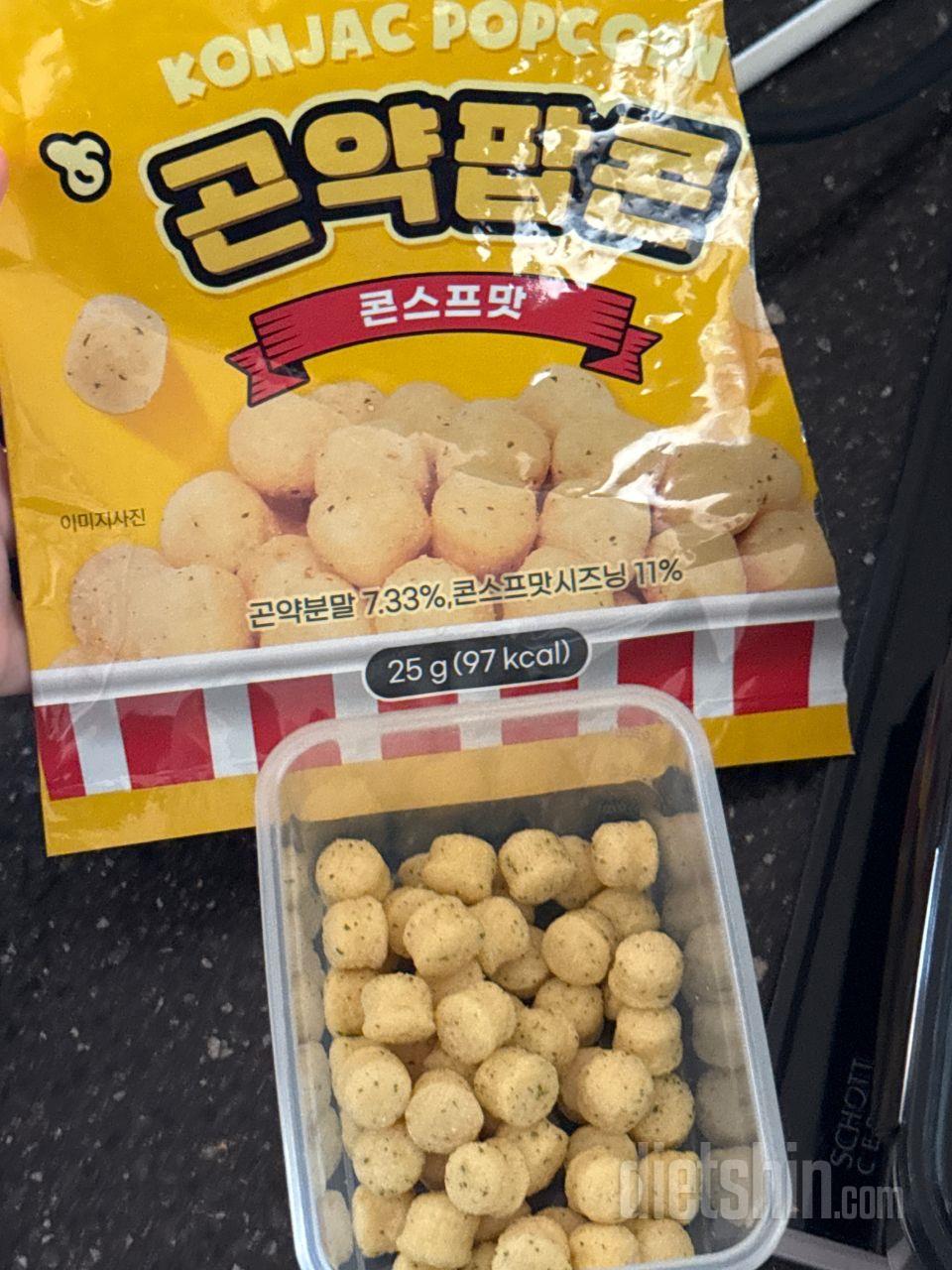 콘스프맛 곤약팝콘 맛있어요 칼로리도