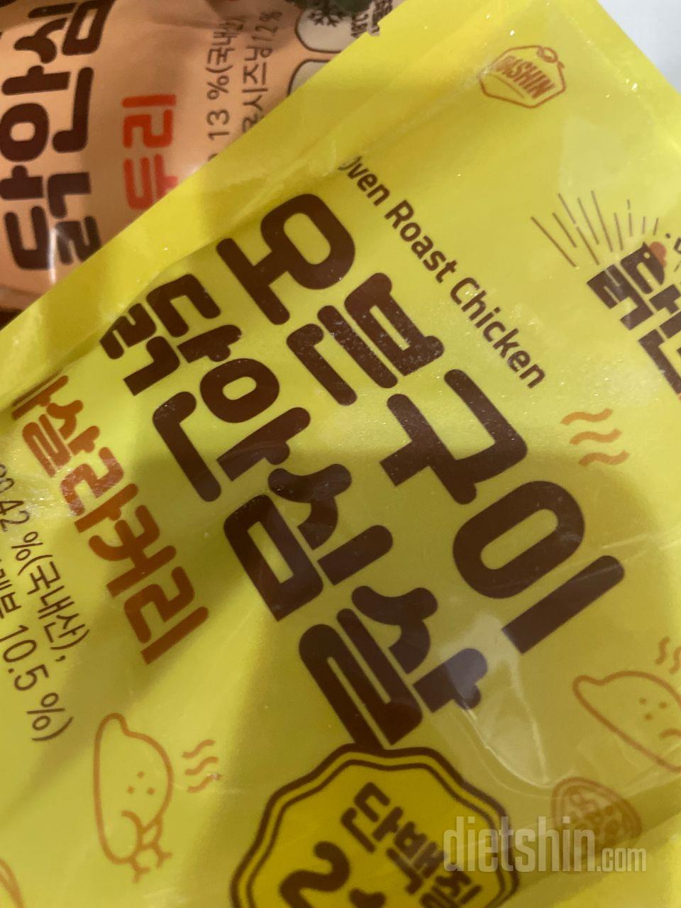 오븐구이의 매력이 있는데 소스시리즈가