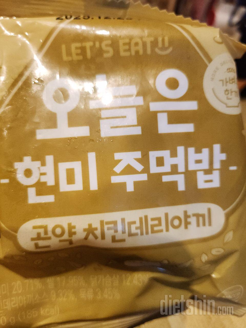 처음 먹는데 부드럽고 양념도 진짜 맛