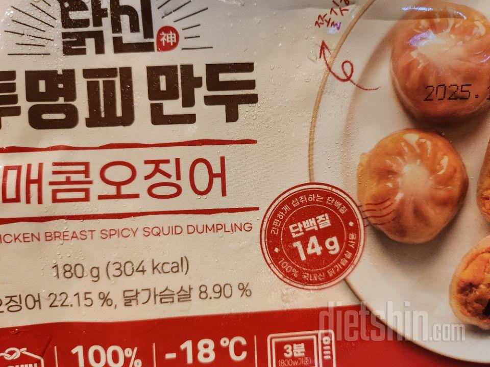 이거 엄청 맛있고 배부르고 ㅠㅠ 안질