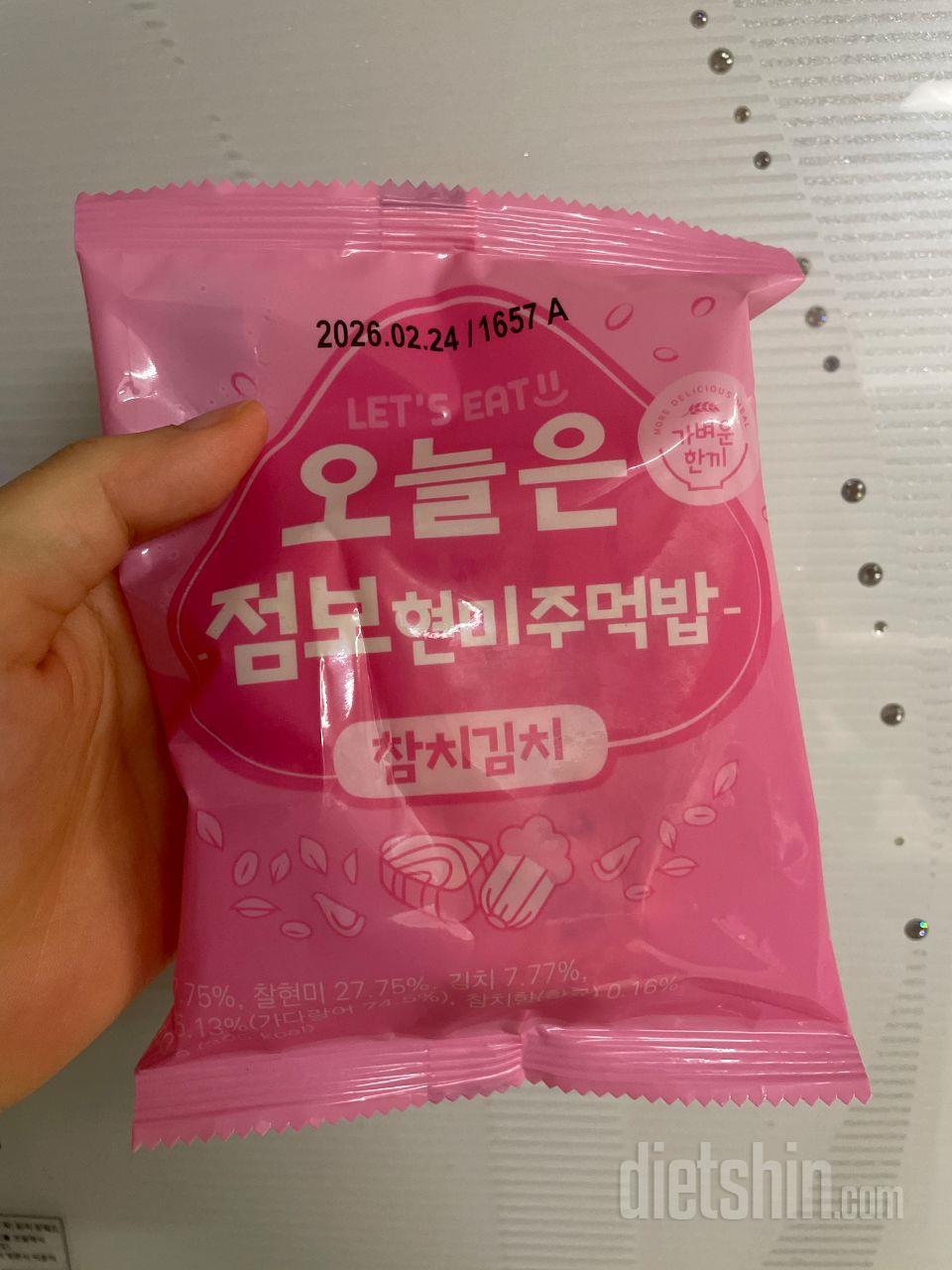 간편하고 맛있게 다이어트 할수있어서