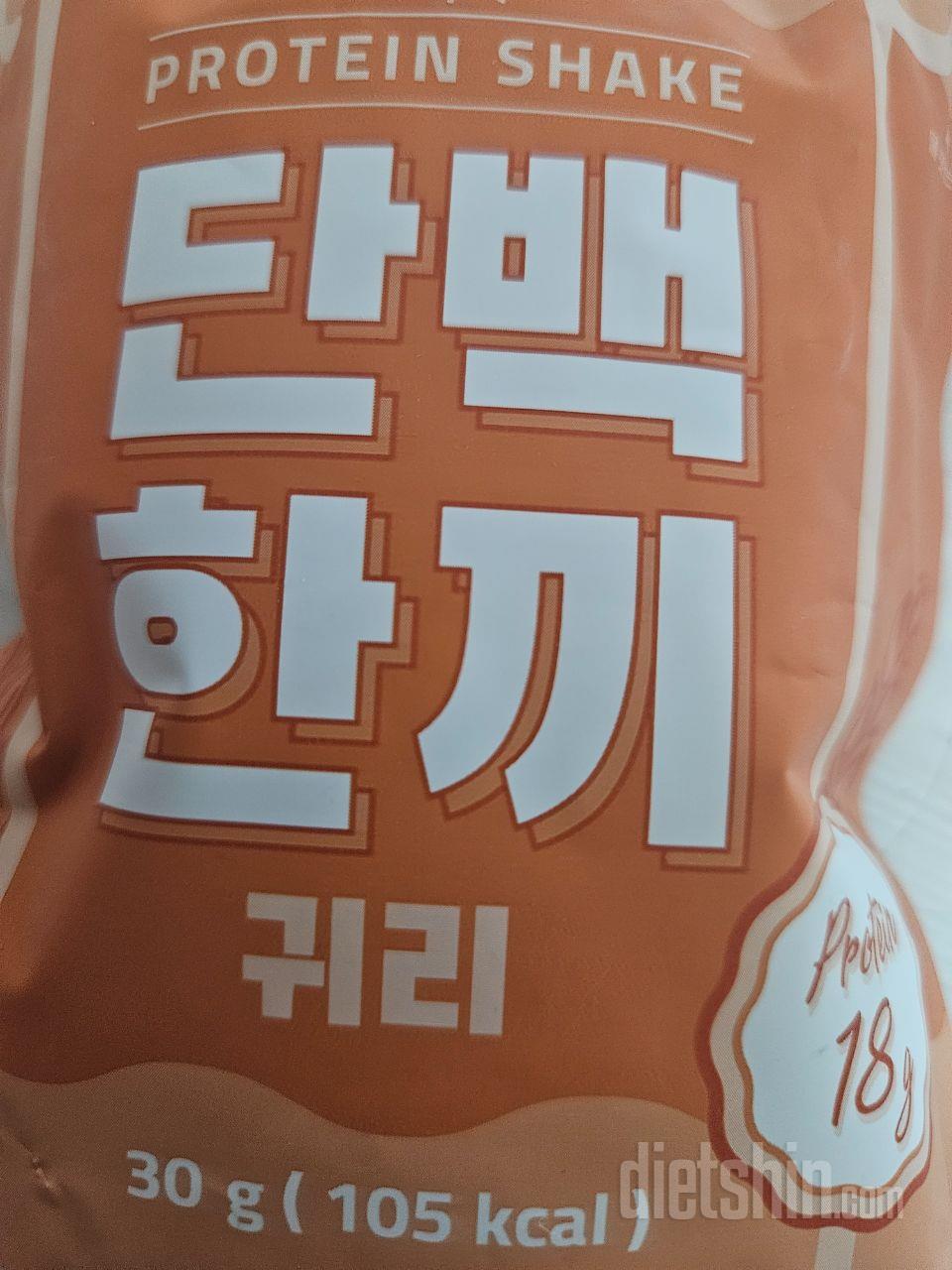 초코 쿠키(?)는 진짜 제가 먹어본