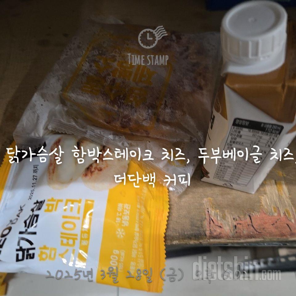 혼합해서 여러개 샀는데 너무 맛있네요