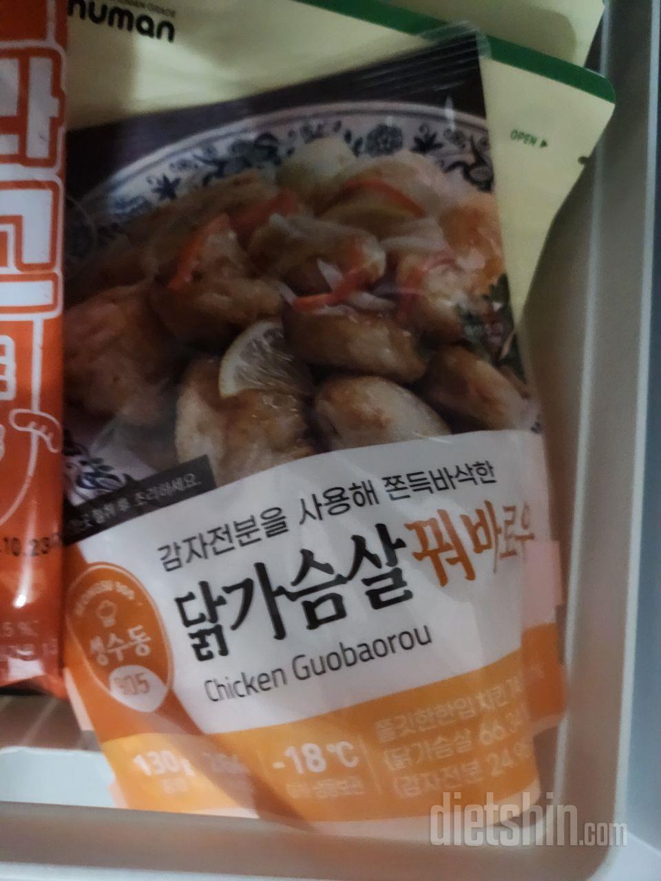 생각보다 먹을만해요!