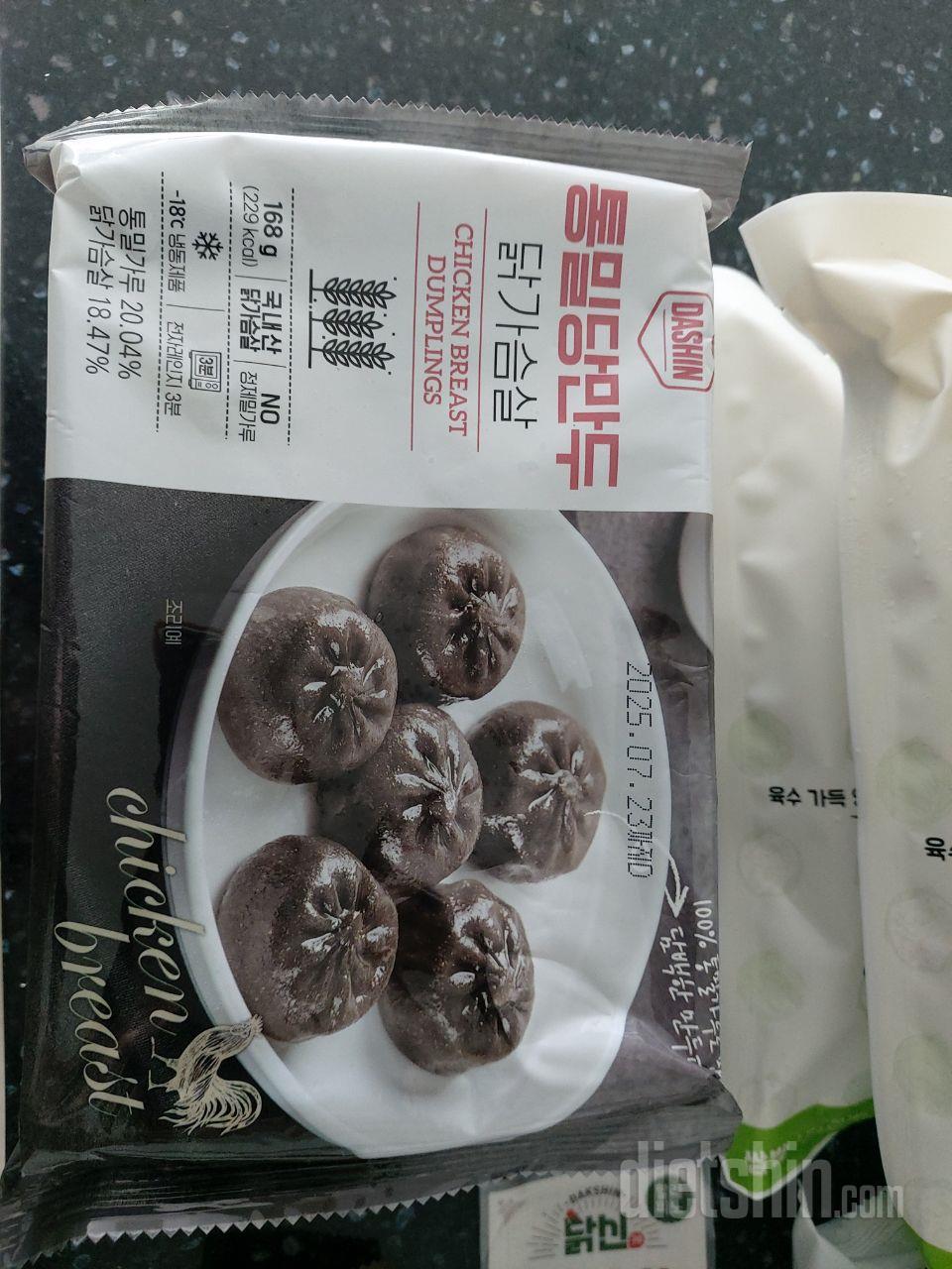 만두 맛있어요 고기만두랑 별반 차이가