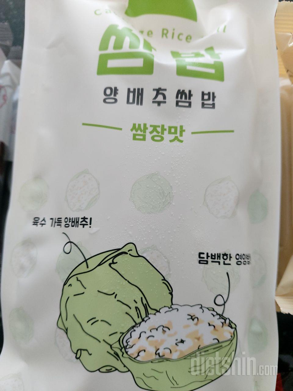 칼로리 낮아서 주문했는데 맛도 있고