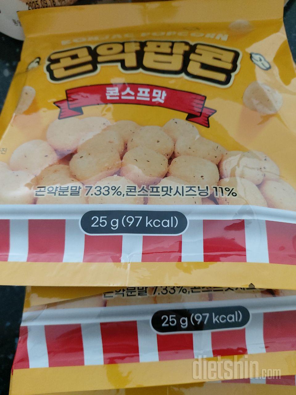 이 과자 너무 맛있어요 계속 먹게 되